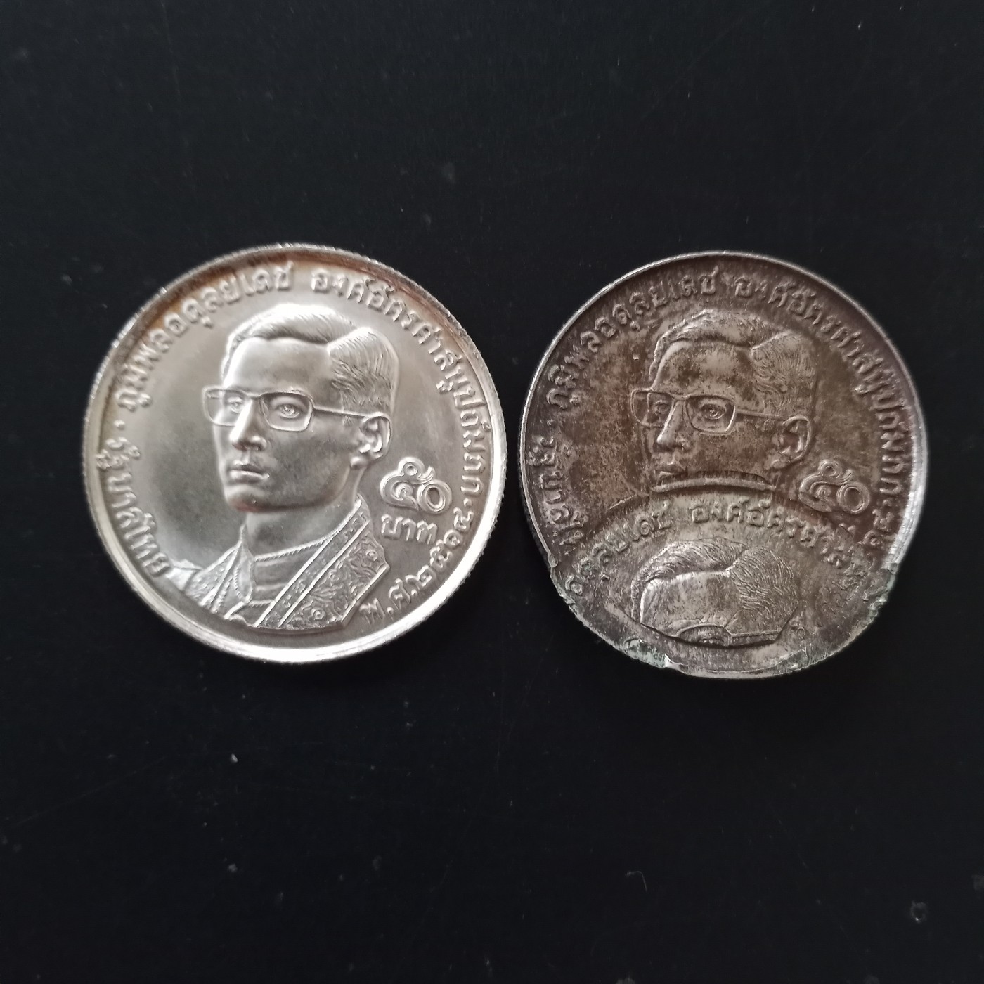 Thailand-50-Baht-Error