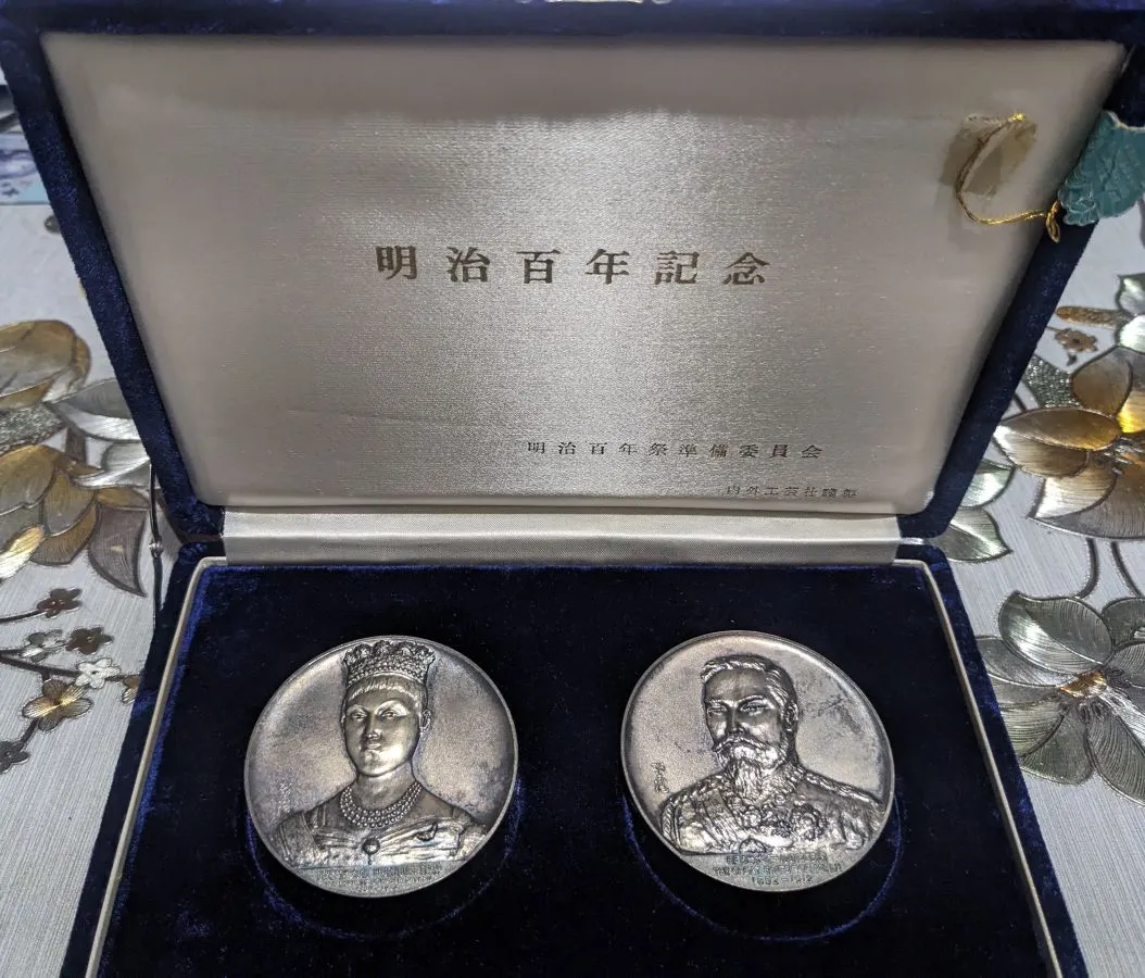 Japan-1968-Silver-Medal-Celebrates-The-Enthronement-Of-Emperor-Meiji