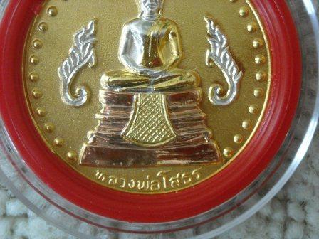 Please-Help-Identify-This-Coin