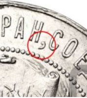 1-Ruble-1921_mintage