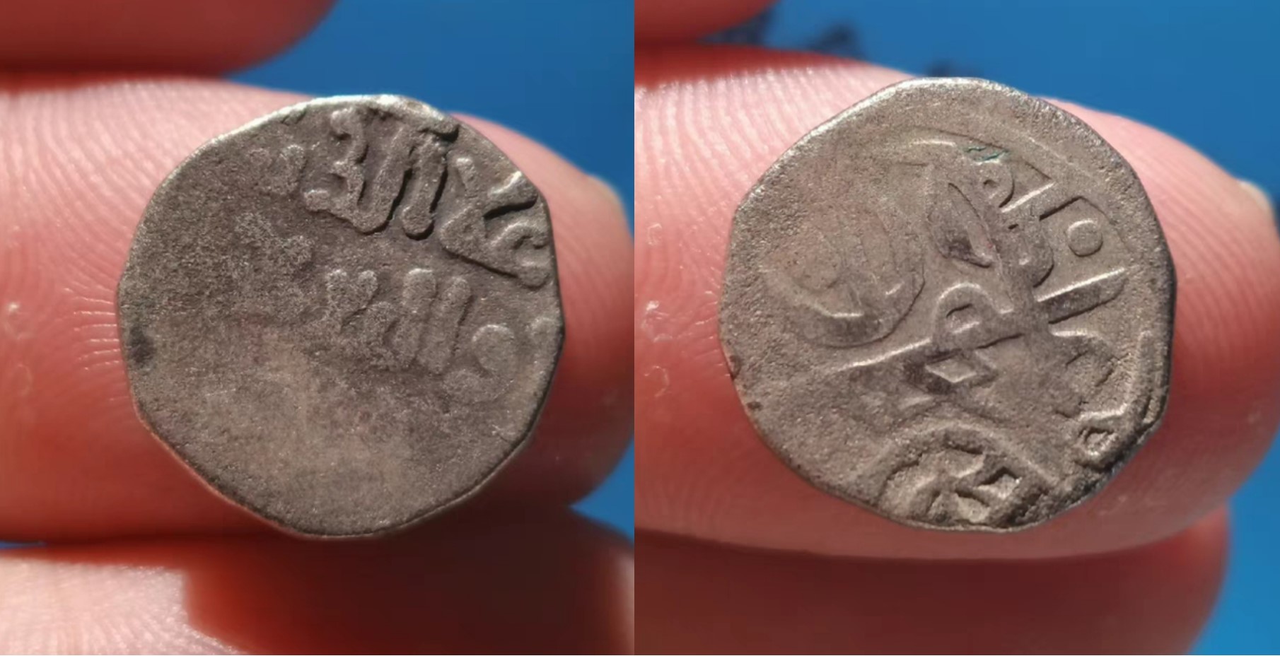 Really-Struggling-On-Jital-ID?-Id:-13th-Century-Jital-Khwarizmshahs,-Ala-Ad-Din-Muhammad