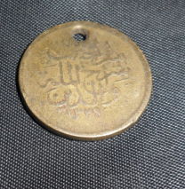Persian-Or-Any-Other-Country?-|-Afghanistan-Paisa