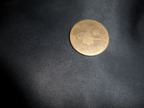 Any-History-About-This-Coin-Please-|-Afghanistan-20-Paisa