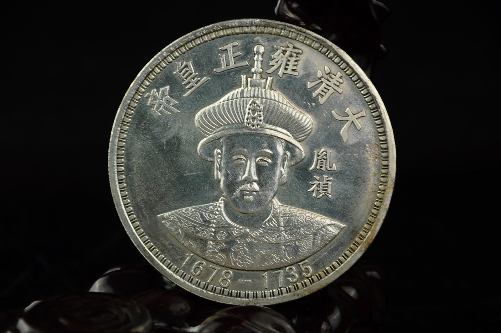 China-Coin-Qing-Dynasty:-Fake?-Bought-From-Ebay.-Please-Help-To-Check