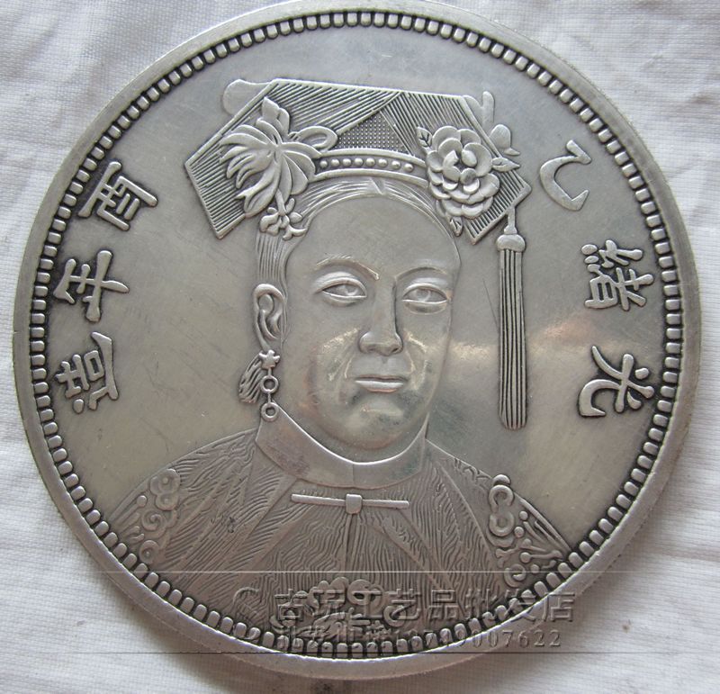 China-Coin-Qing-Dynasty:-Fake?-Bought-From-Ebay.-Please-Help-To-Check