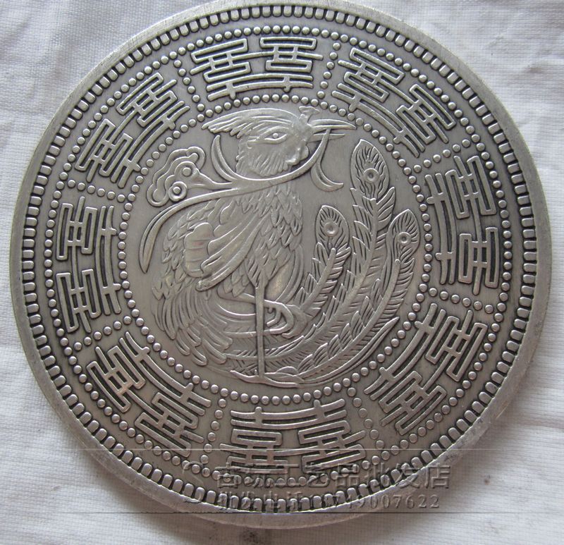 China-Coin-Qing-Dynasty:-Fake?-Bought-From-Ebay.-Please-Help-To-Check