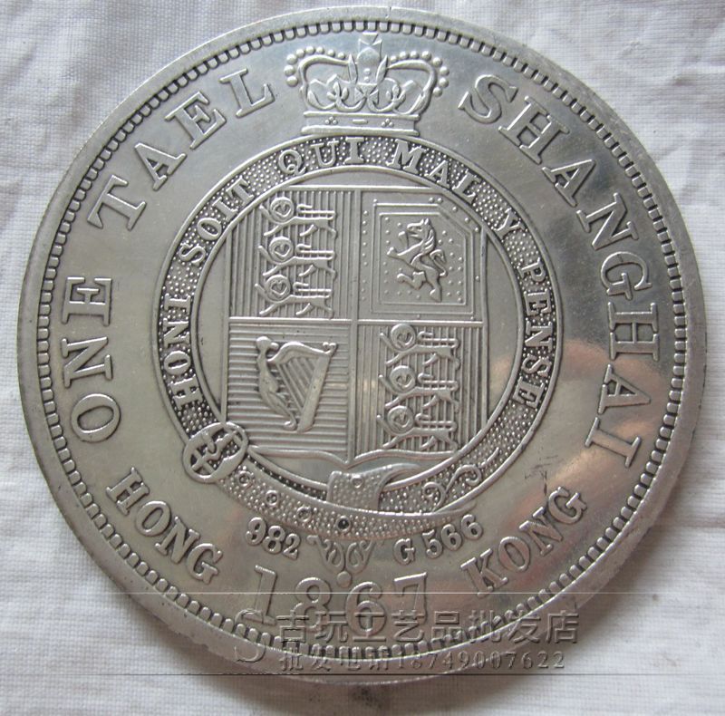 China-Coin-Qing-Dynasty:-Fake?-Bought-From-Ebay.-Please-Help-To-Check