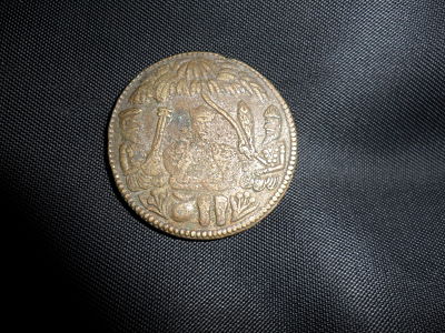 Pl.-Help-Abt-The-Detail-Of-This-Coin-|-Indian-Temple-Token