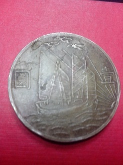 Junk-Dollar-1932