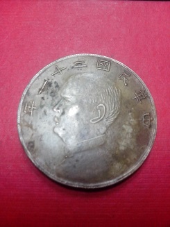 China-Coin