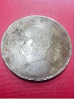 Junk-Dollar-1932