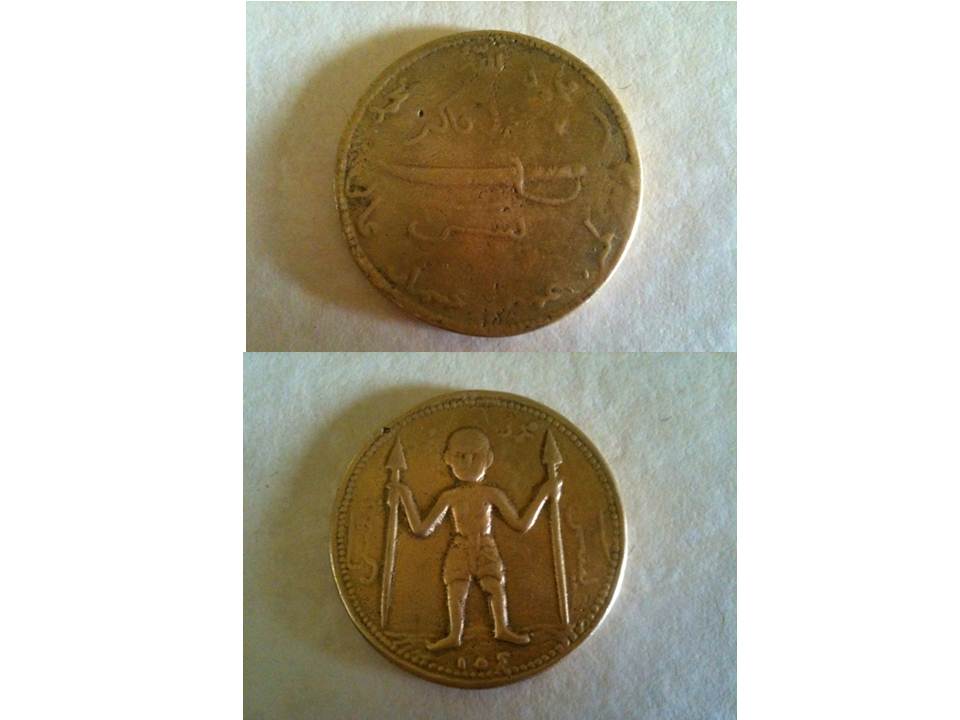 Old-Arabic-Coin-Needs-Indentification
