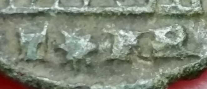 Constantine-I-Campgate-Arles---Crispus-Reverse-Mule?