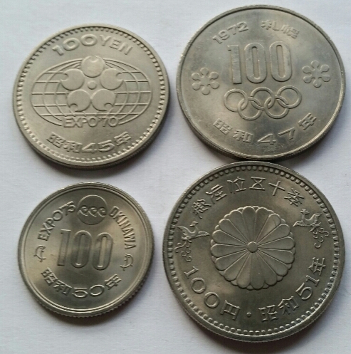 A-Bit-Of-Sorting-For-Modern-Japanese-Coins-1870---1948