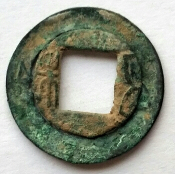 Double-Yer-Money---Punched-Out-Chinese-Wu-Zhu