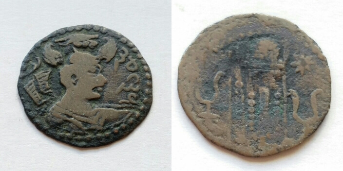 Turk-Shahis-I.n.o.-Nezak-Huns---Ae-Drachm-With-Tamghas-4-5/19