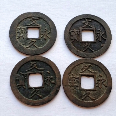Yet-Another-Forum-Game---Numismatic-Go-Fish!
