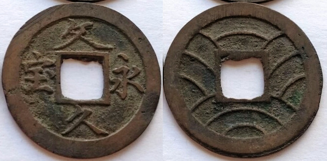 Dai-Nippon---Finn's-Japanese-Type-Set,-1636-To-Date