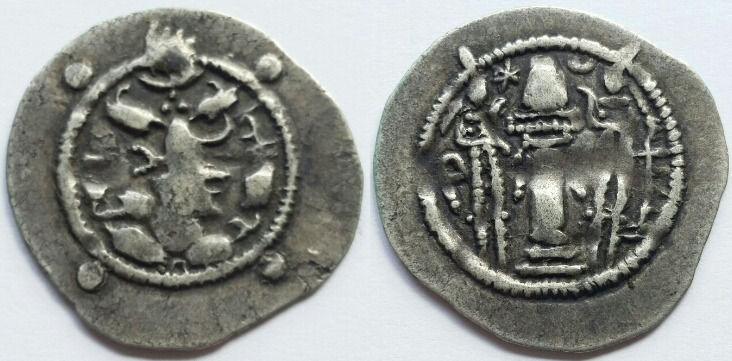 Indo-Sassanian---Early-Issue-With-Hindu-Shaivite-Symbolism!