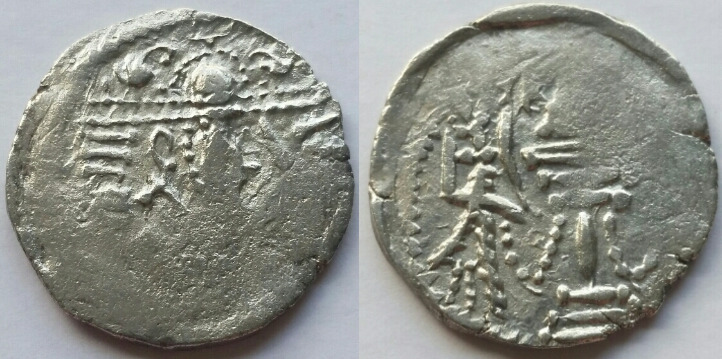 Indo-Sassanian-Coinage---Series-1.1---Early-Types