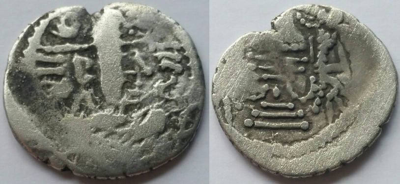 Indo-Sassanian-Coinage---Series-1.1---Early-Types