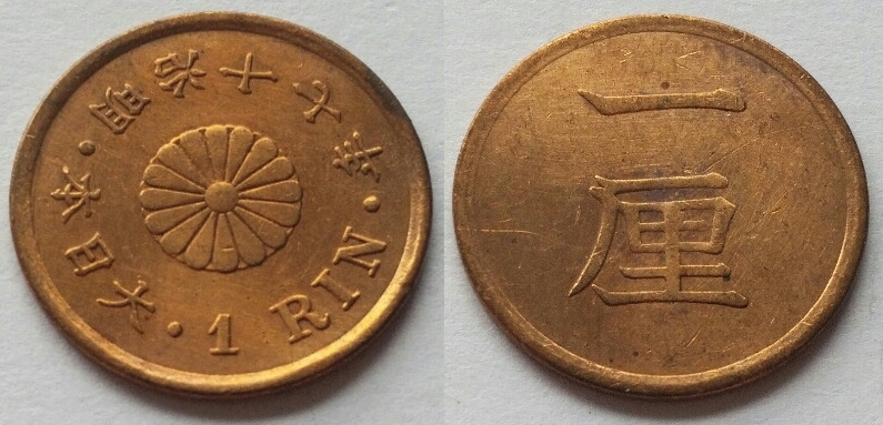 Yet-Another-Forum-Game---Numismatic-Go-Fish!