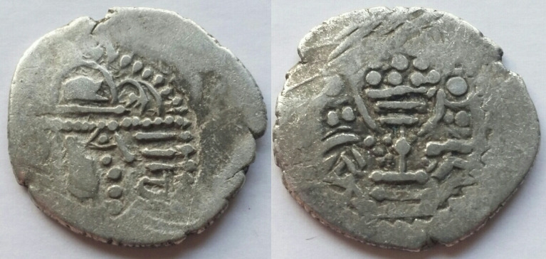 Indo-Sassanian-Coinage---Series-1.1---Early-Types