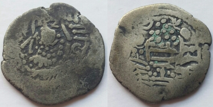 Indo-Sassanian-Coinage---Series-1.1---Early-Types