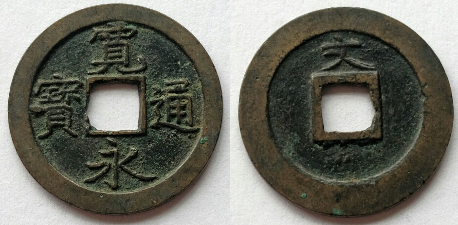 Dai-Nippon---Finn's-Japanese-Type-Set,-1636-To-Date