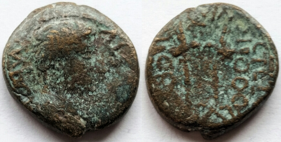 Quinctilius-Varus,-Give-Me-Back-My-Legions!
