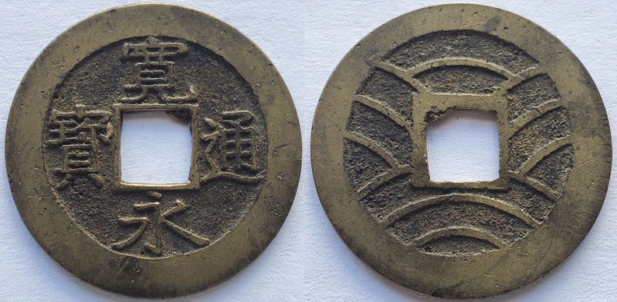 Dai-Nippon---Finn's-Japanese-Type-Set,-1636-To-Date