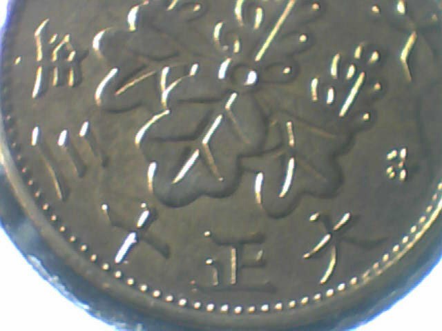 Date-On-Sen-Needed-|-1925