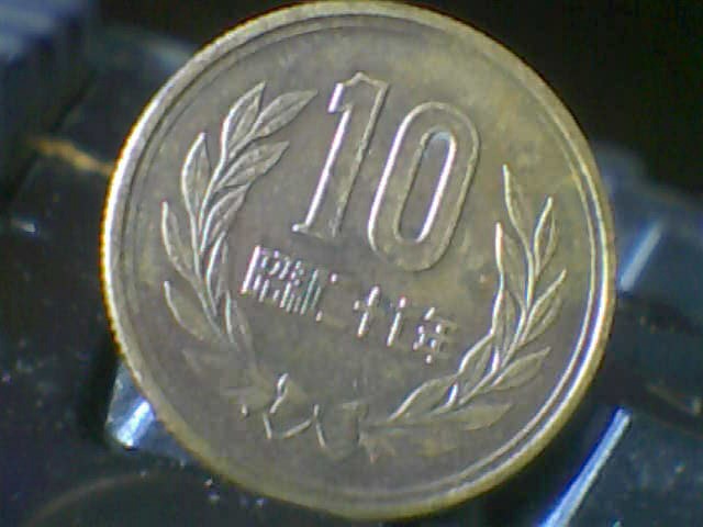 DateS-Needed-On-10-Yens-|-Japan-1952