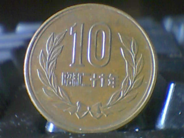 Another-Date-Needed-|-Japan-10-Yen-1952