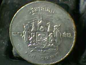 '57-Thai-1-Satang-For-A-Buck