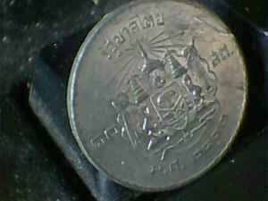 '57-Thai-1-Satang-For-A-Buck