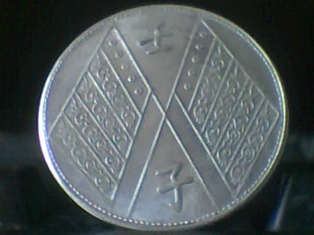 Anyone-Recognize-This,-Chinese-Silver?-|-Sinkiang-Replica
