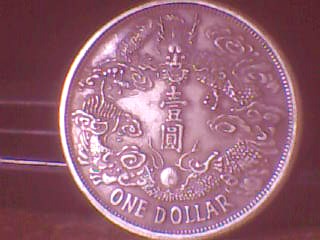 My-Counterfeit-Chinese-Silver-Coin