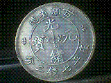 1876-S-Trade-Dollar
