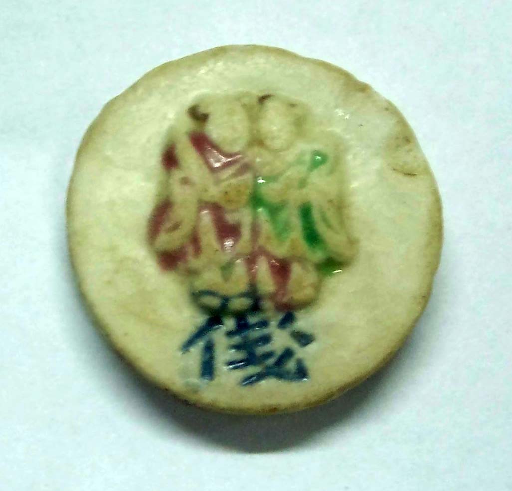 Siam-Gambling-Token-Porcelain