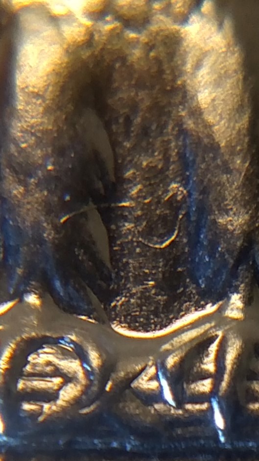 New-1952-Quarter-Proof-Error-Variety?