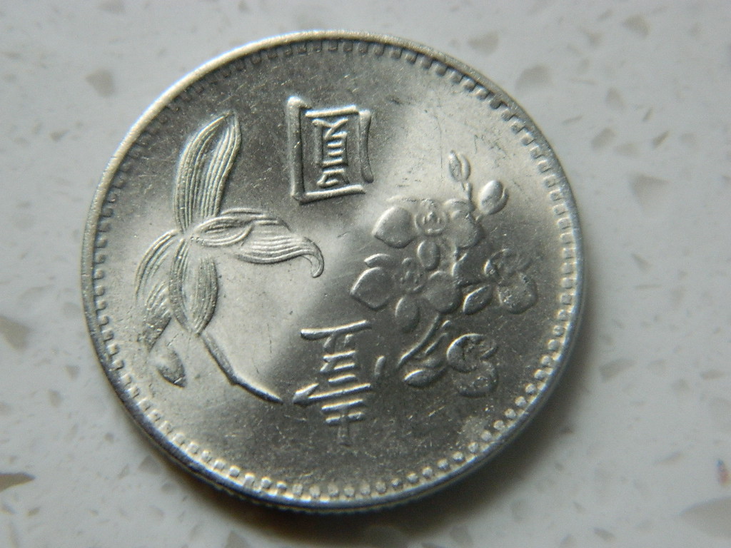 Asian-Coin-Identification-Id:-Taiwan-Dollar