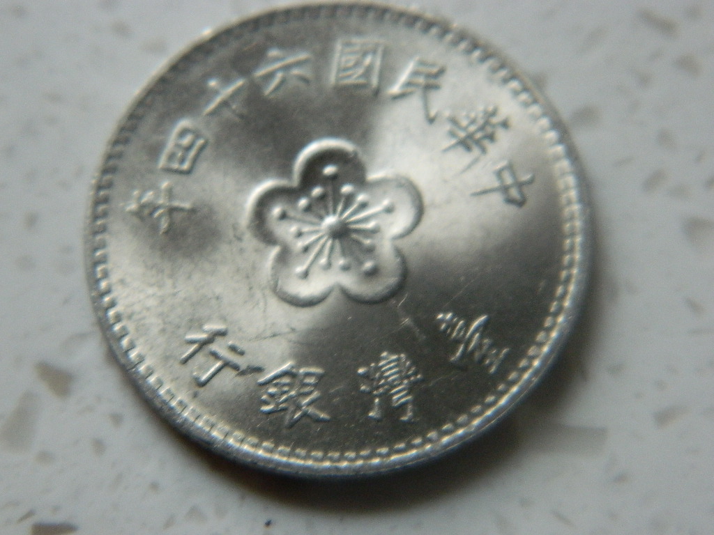 Asian-Coin-Identification-Id:-Taiwan-Dollar