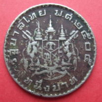 Coins-Or-Rubbish?