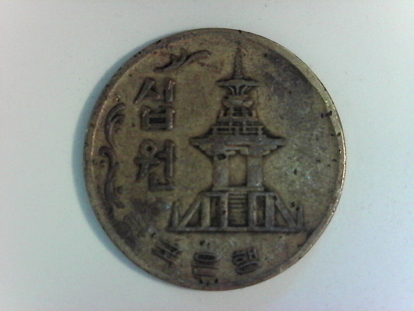 How-Far-Back-Can-We-Go?-Fourth-Edition!-Ended-At-1461-Waiting-On-1460-C.-E.-A.-H.-864