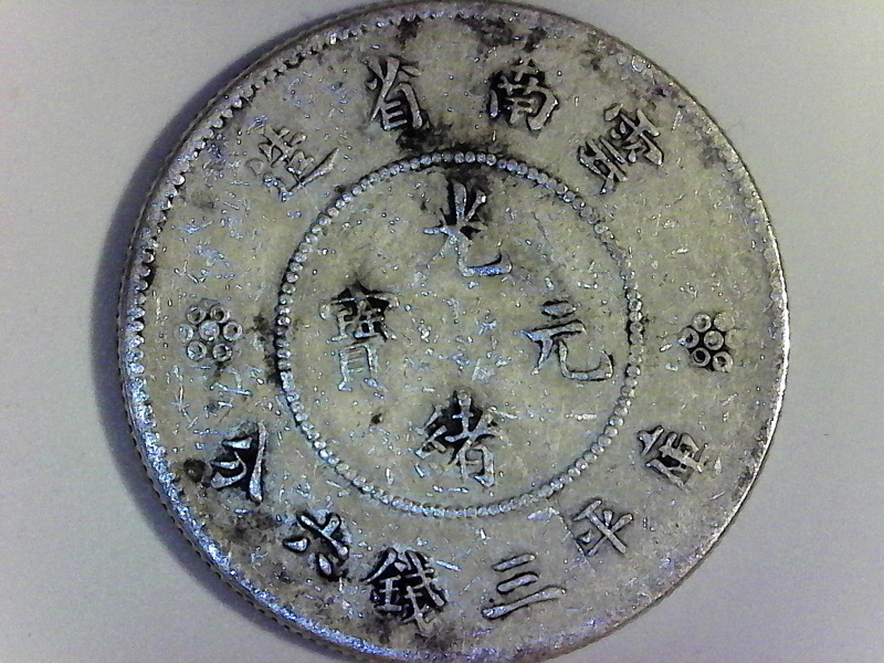 Need-Help-With-Chinese-Silver-Dragon