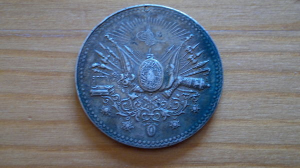Unknown-Coin
