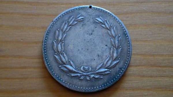 Unknown-Coin