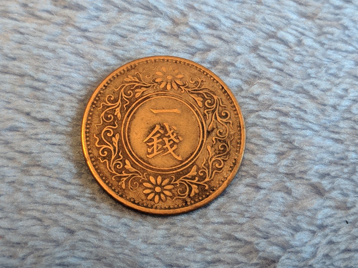Could-Someone-Please-Help-Me-ID-This-Coin?