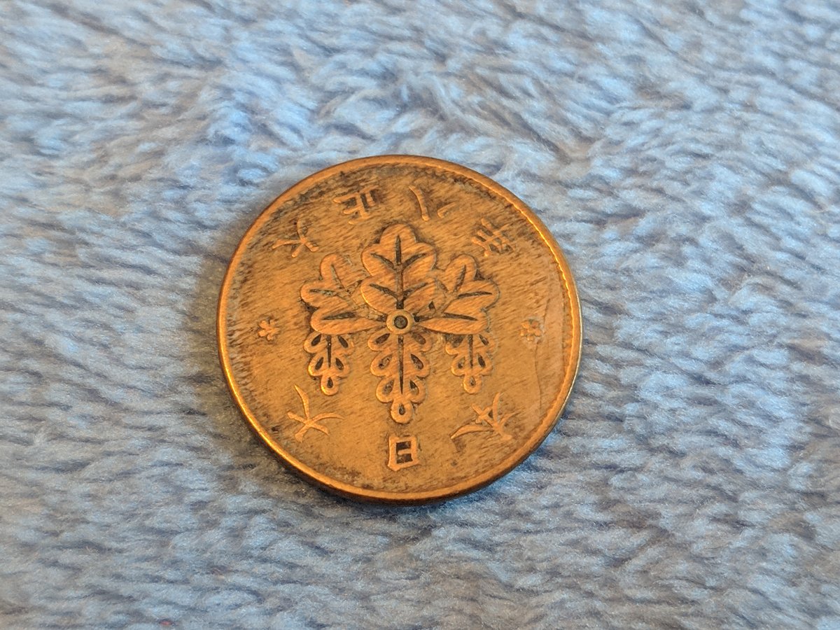 Could-Someone-Please-Help-Me-ID-This-Coin?